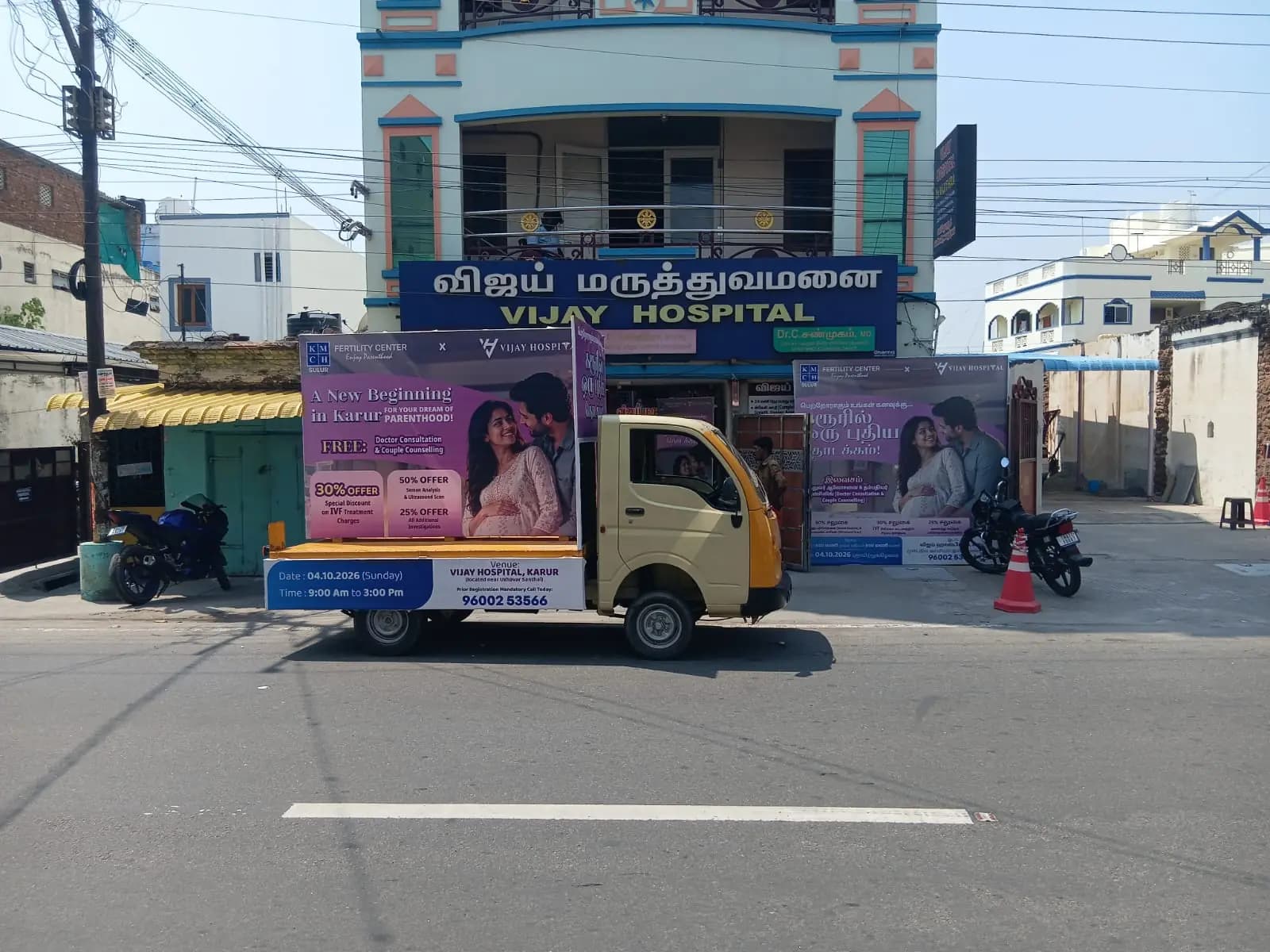 Mini-truck ad van parked outside Vijay Hospital
